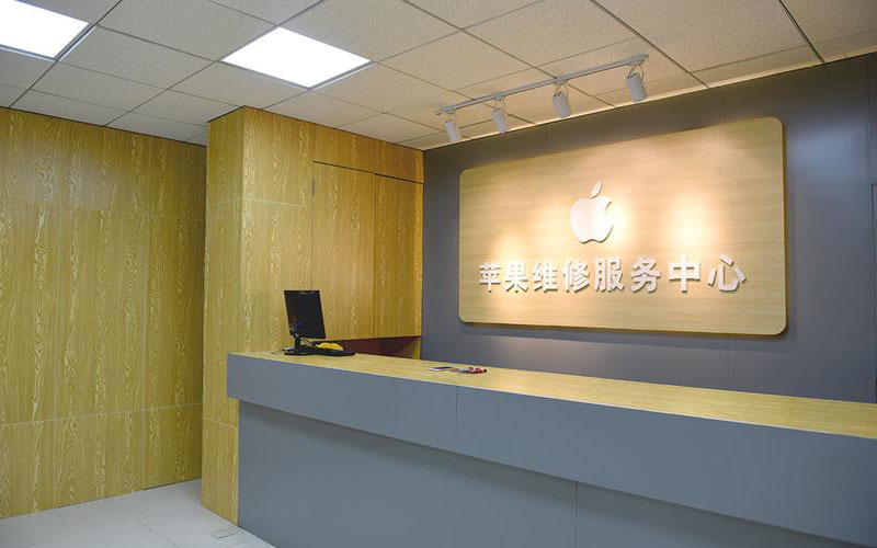 谷城上海苹果维修服务网点