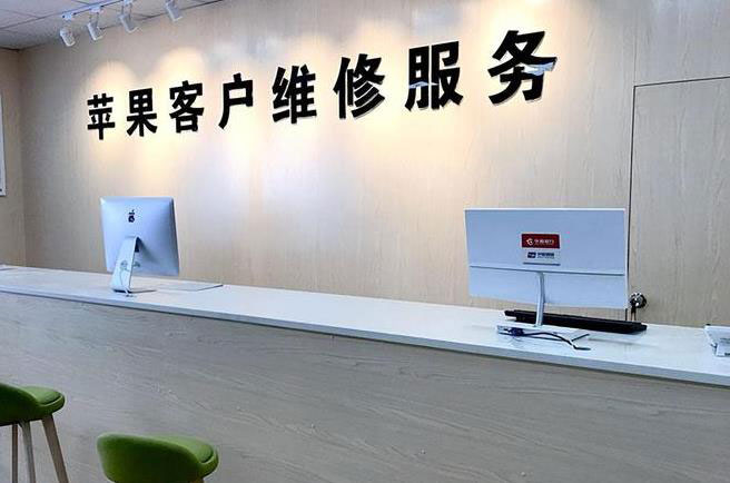 谷城成都apple维修（12触摸屏幕多少钱）